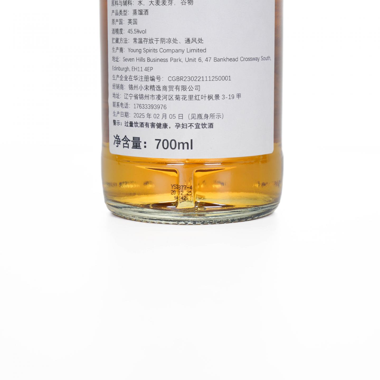 NSpS 40年 1984-2025 飞书信使 调和威士忌