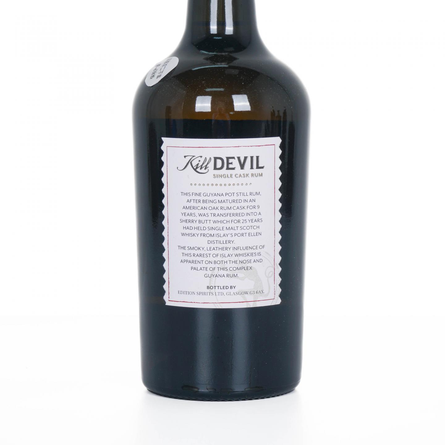 Guyana 钻石 11年 2008 Kill Devil 单桶朗姆酒