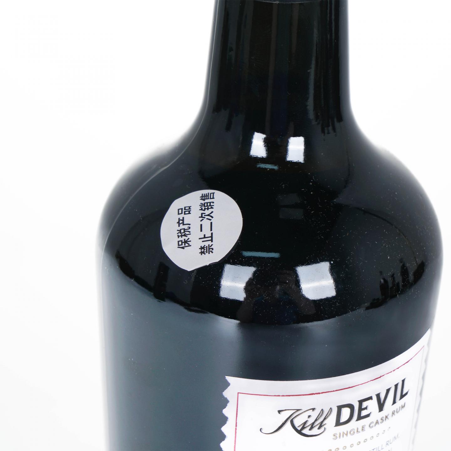 Guyana 钻石 11年 2008 Kill Devil 单桶朗姆酒