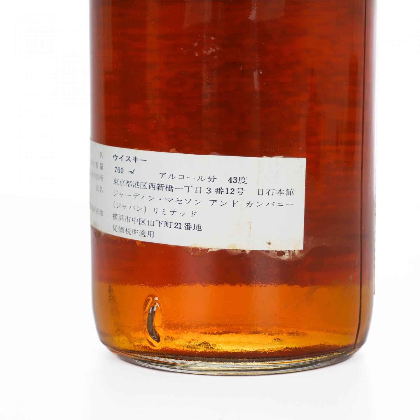 White Horse 白马 调和威士忌 760ml