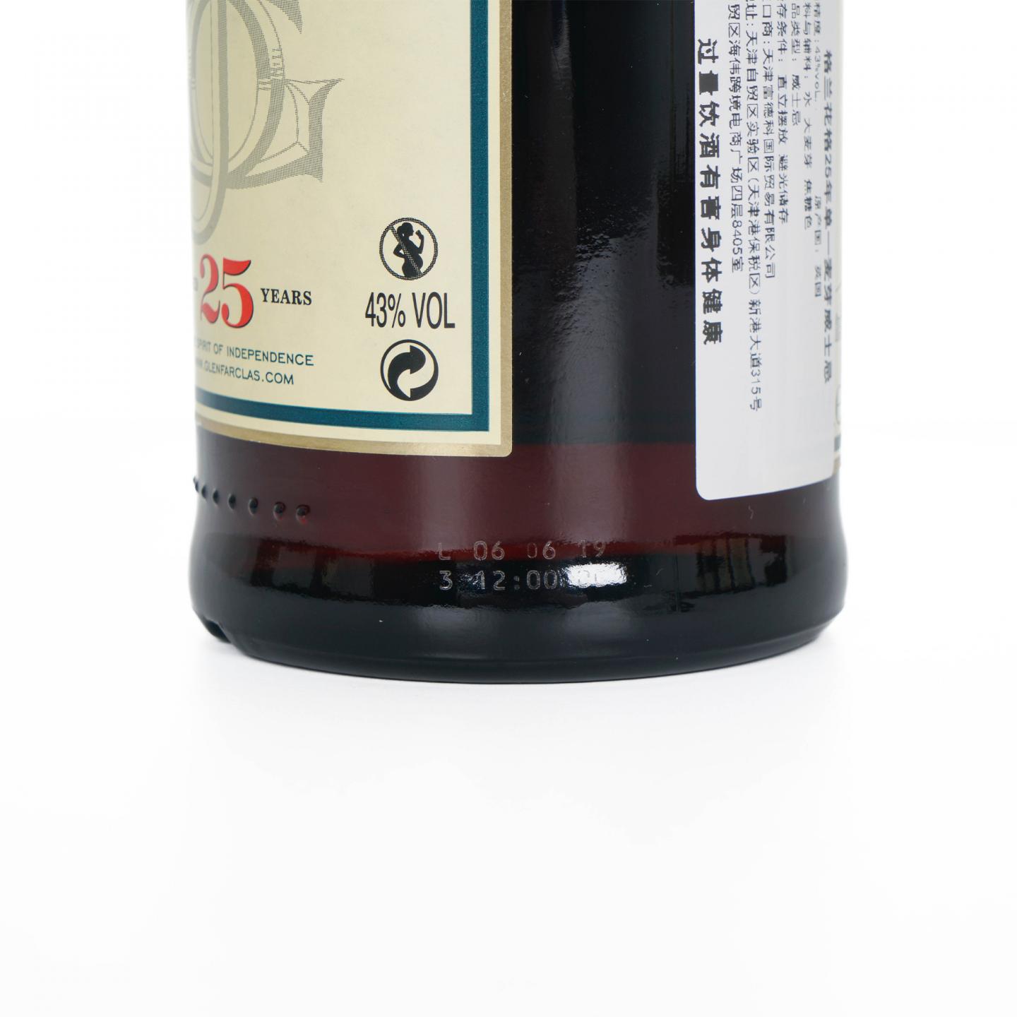 Glenfarclas 格兰花格 25年 2019 圆筒