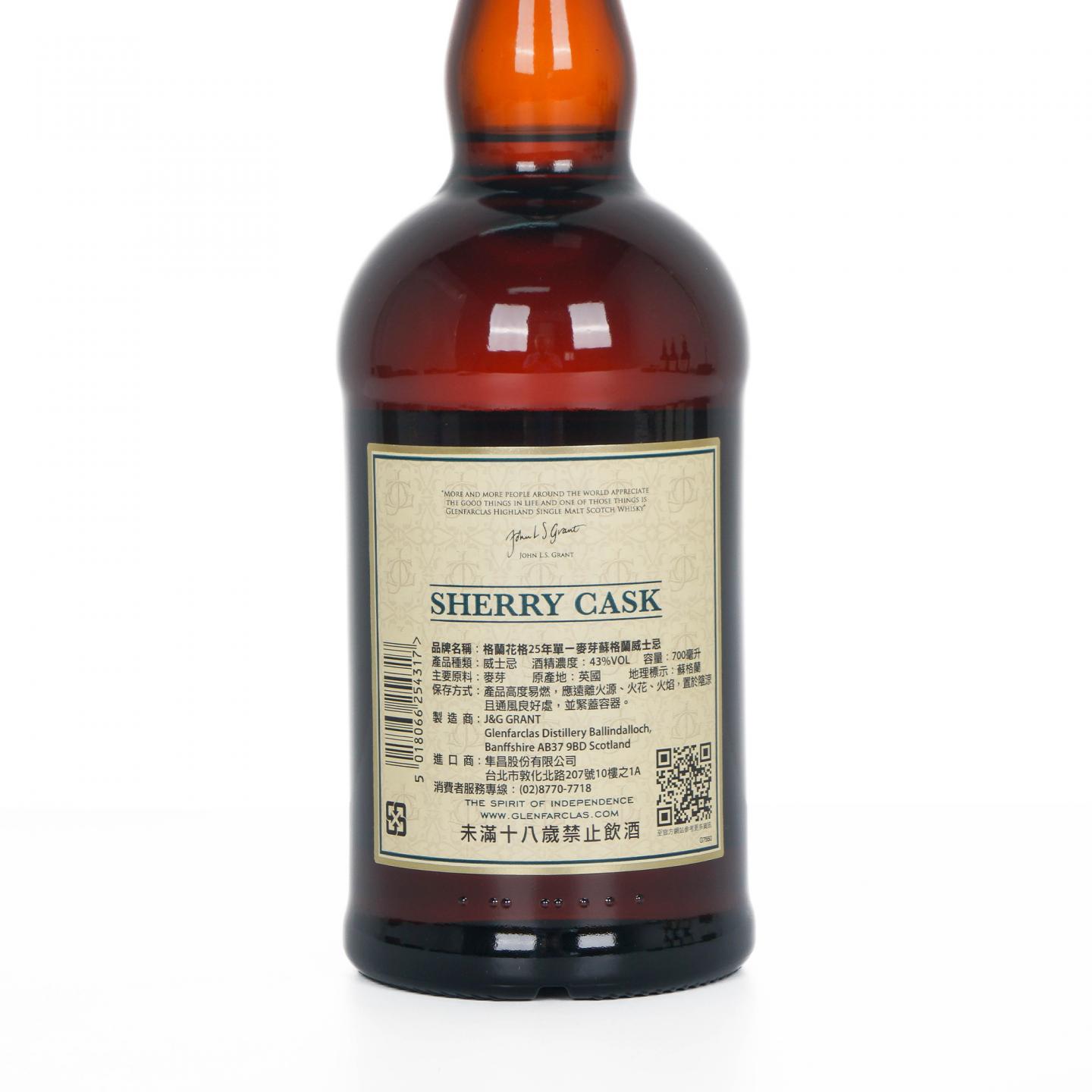 Glenfarclas 格兰花格 25年 2021 700ML
