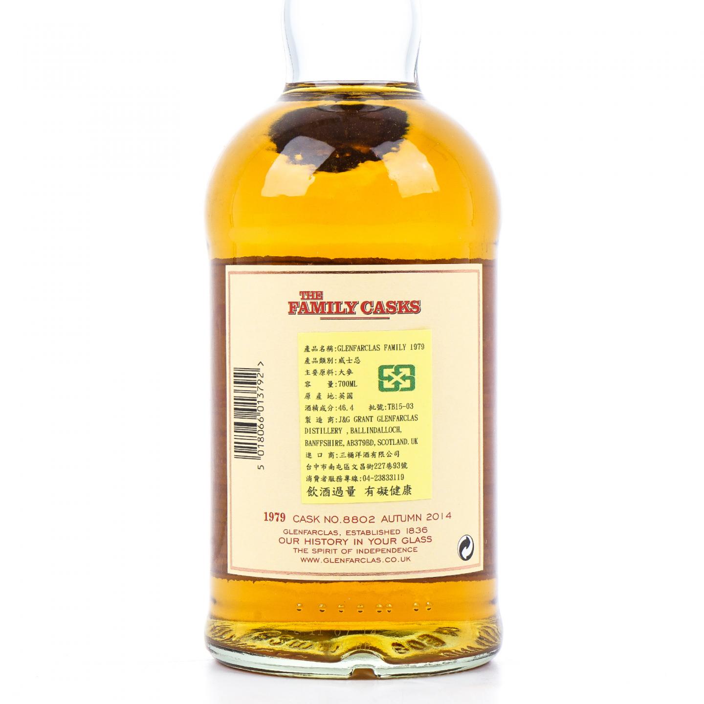 Glenfarclas 格兰花格 1979-2014 家族桶#8802