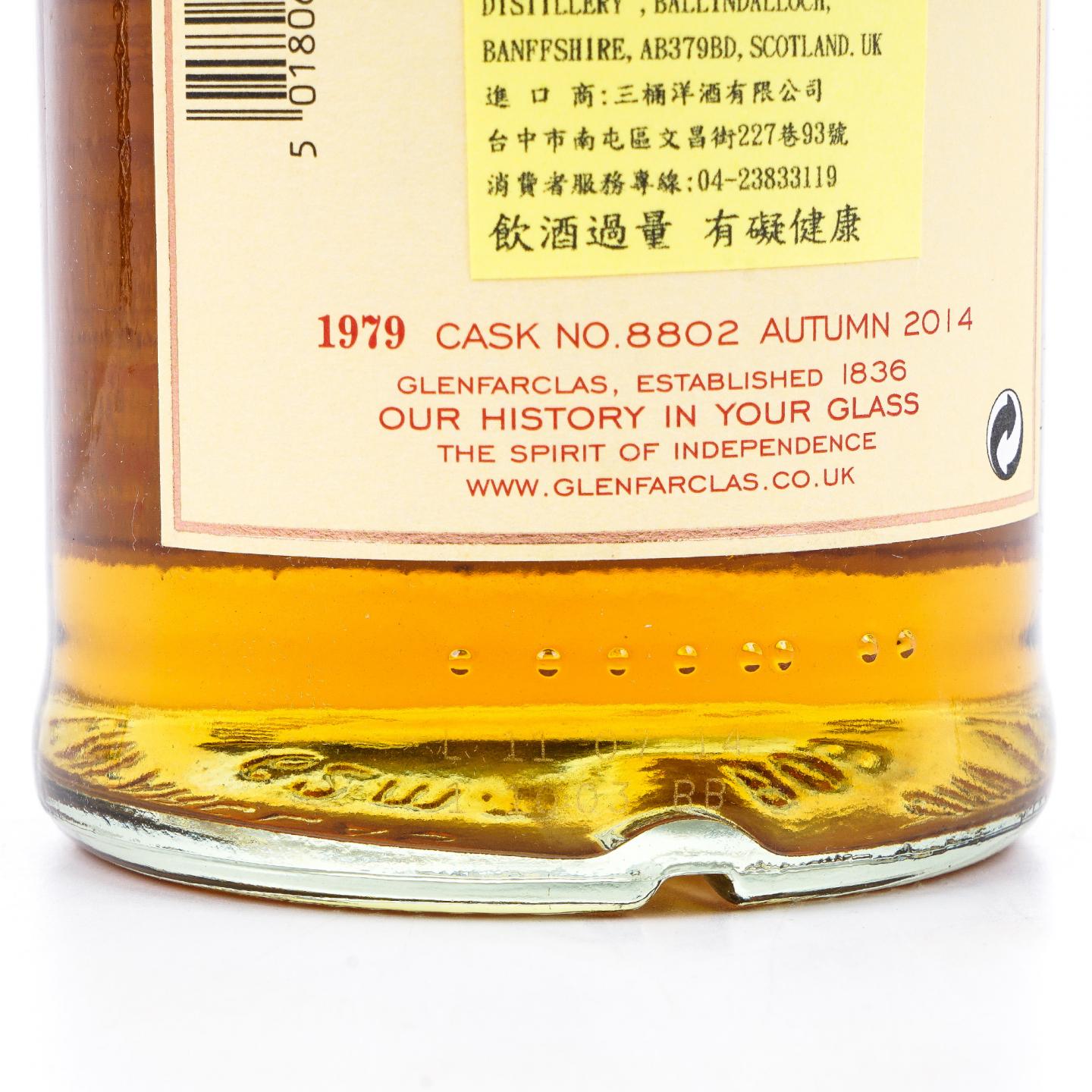 Glenfarclas 格兰花格 1979-2014 家族桶#8802