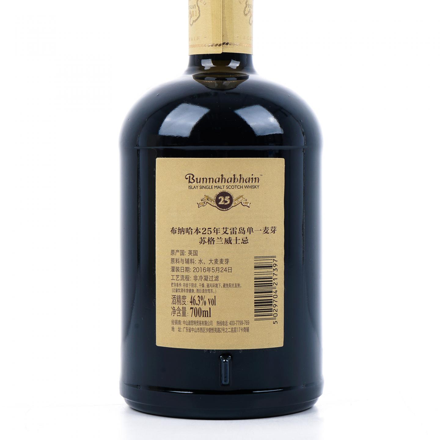 Bunnahabhain 布纳哈本 25年 XXV 礼盒