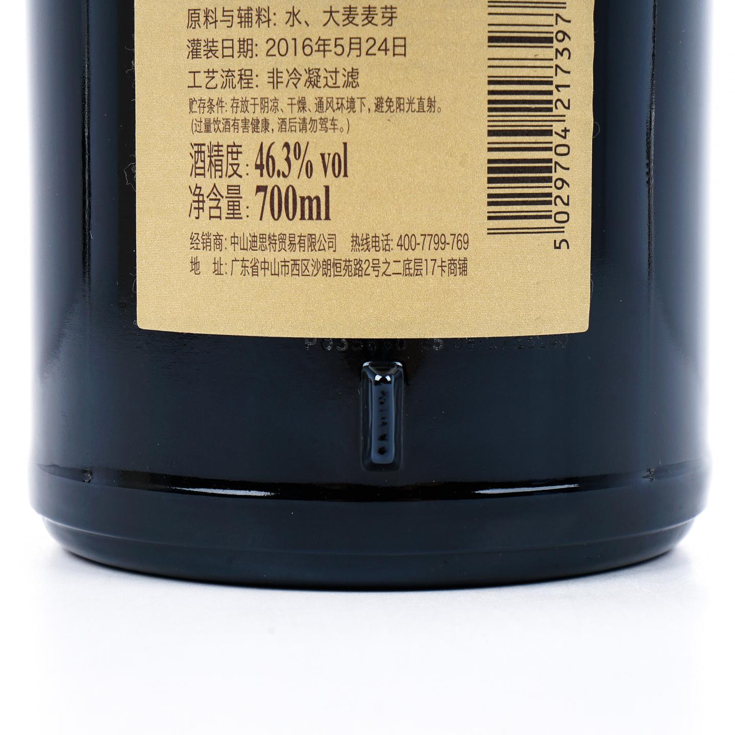 Bunnahabhain 布纳哈本 25年 XXV 礼盒
