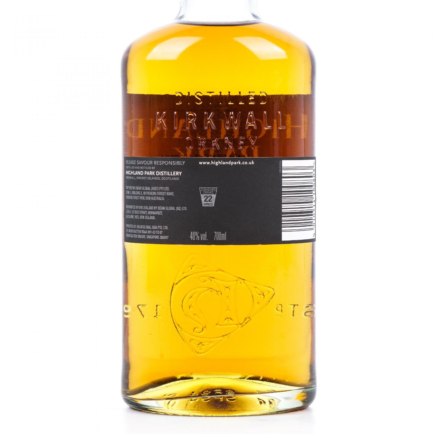 Highland Park 高原骑士 1991-2012 Travel Retail