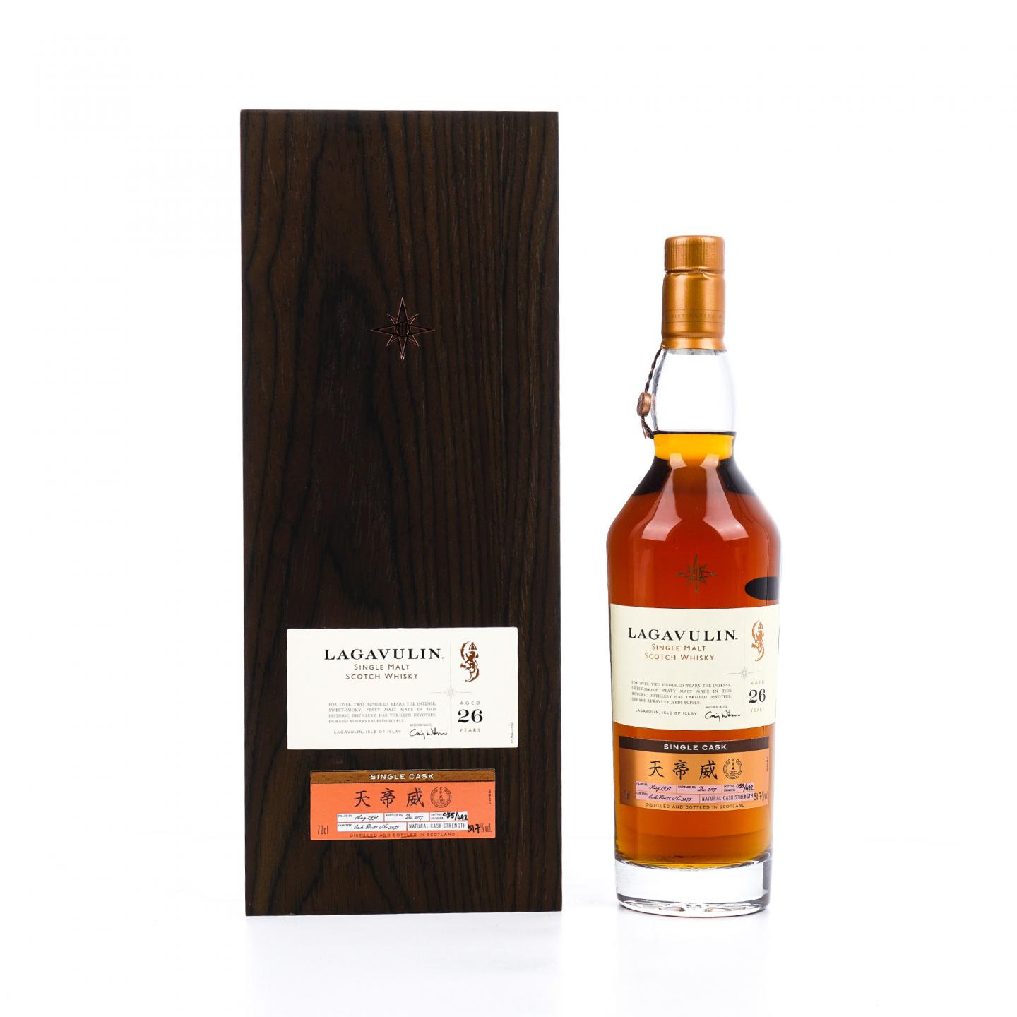 Lagavulin 乐加维林 26年 1991-2017 星星标 单桶#3479 行货