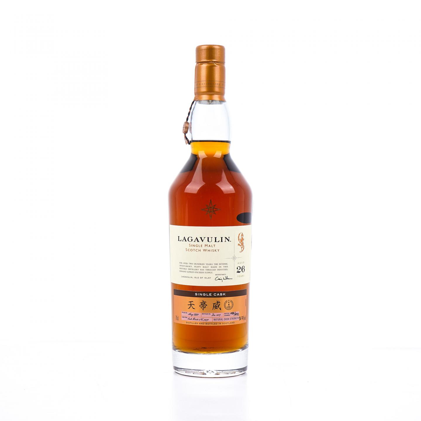 Lagavulin 乐加维林 26年 1991-2017 星星标 单桶#3479 行货