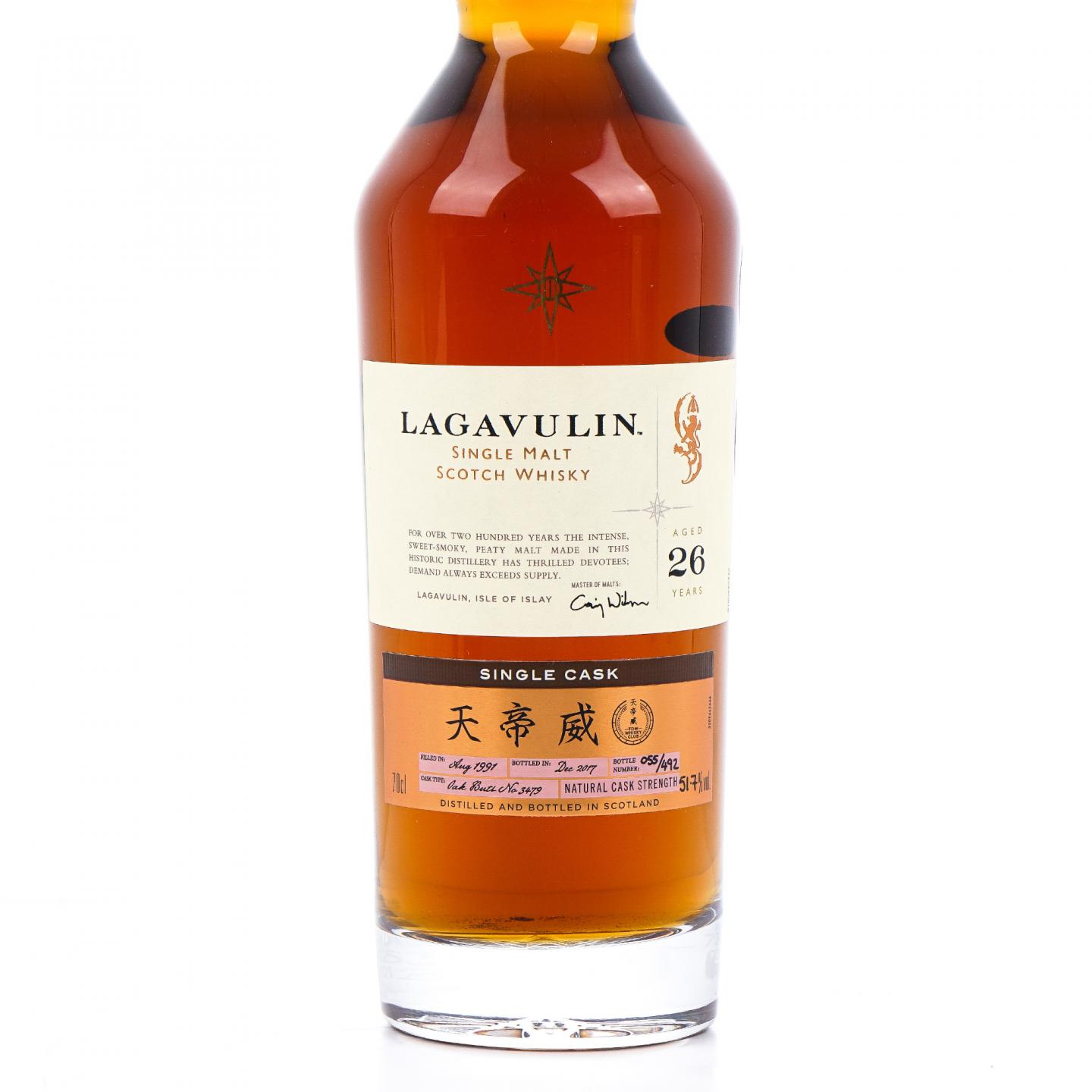 Lagavulin 乐加维林 26年 1991-2017 星星标 单桶#3479 行货
