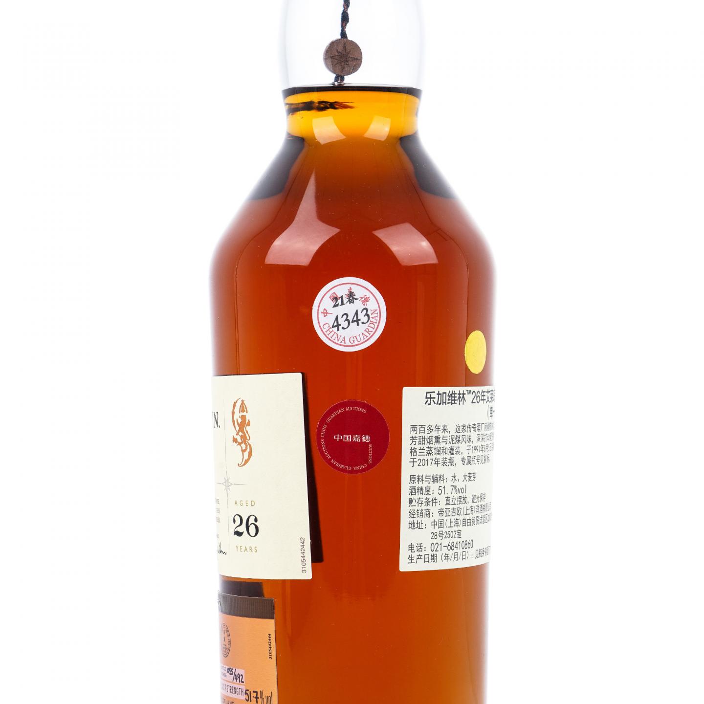 Lagavulin 乐加维林 26年 1991-2017 星星标 单桶#3479 行货
