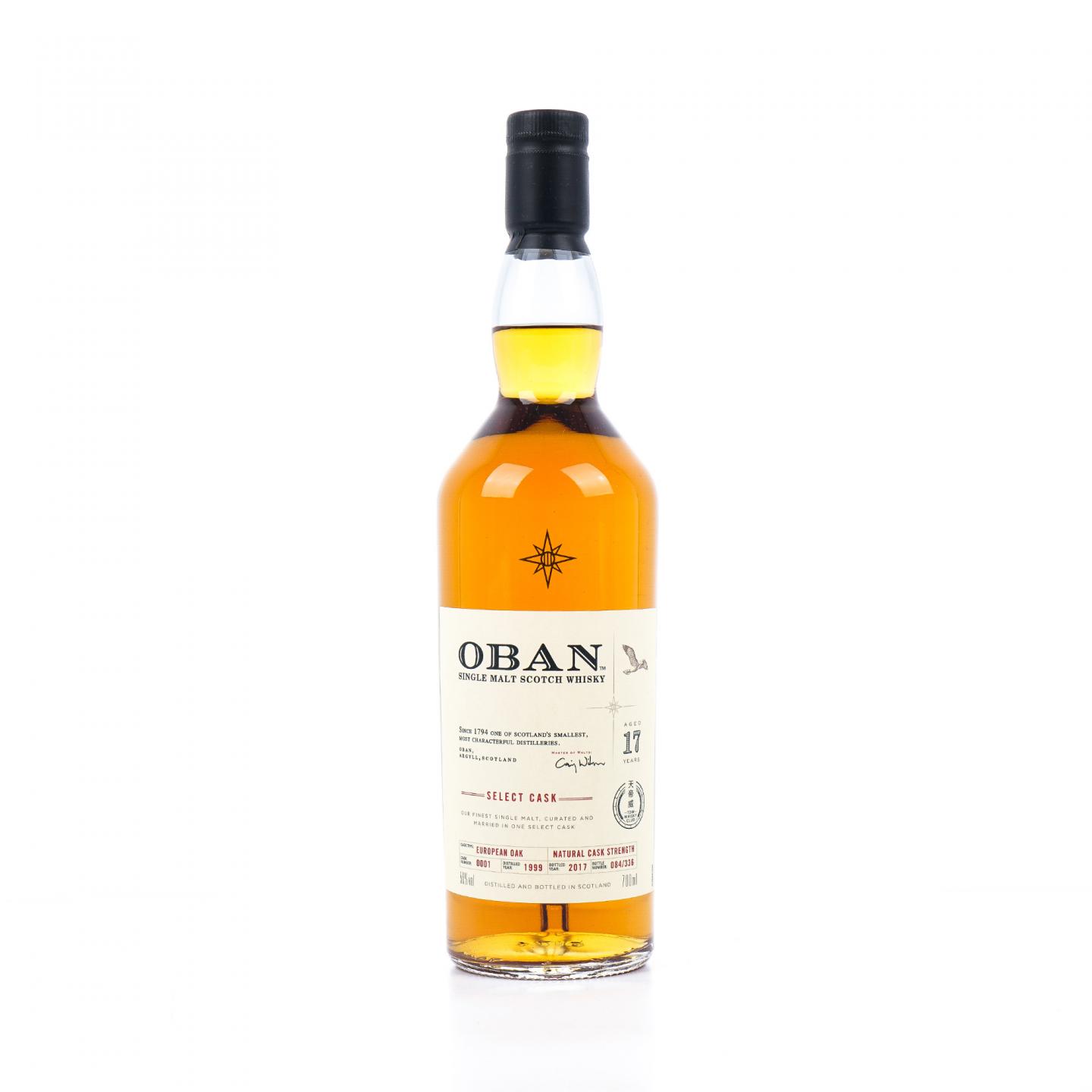 Oban 欧本 17年 1999-2017 星星标 大师选桶 行货 非原盒
