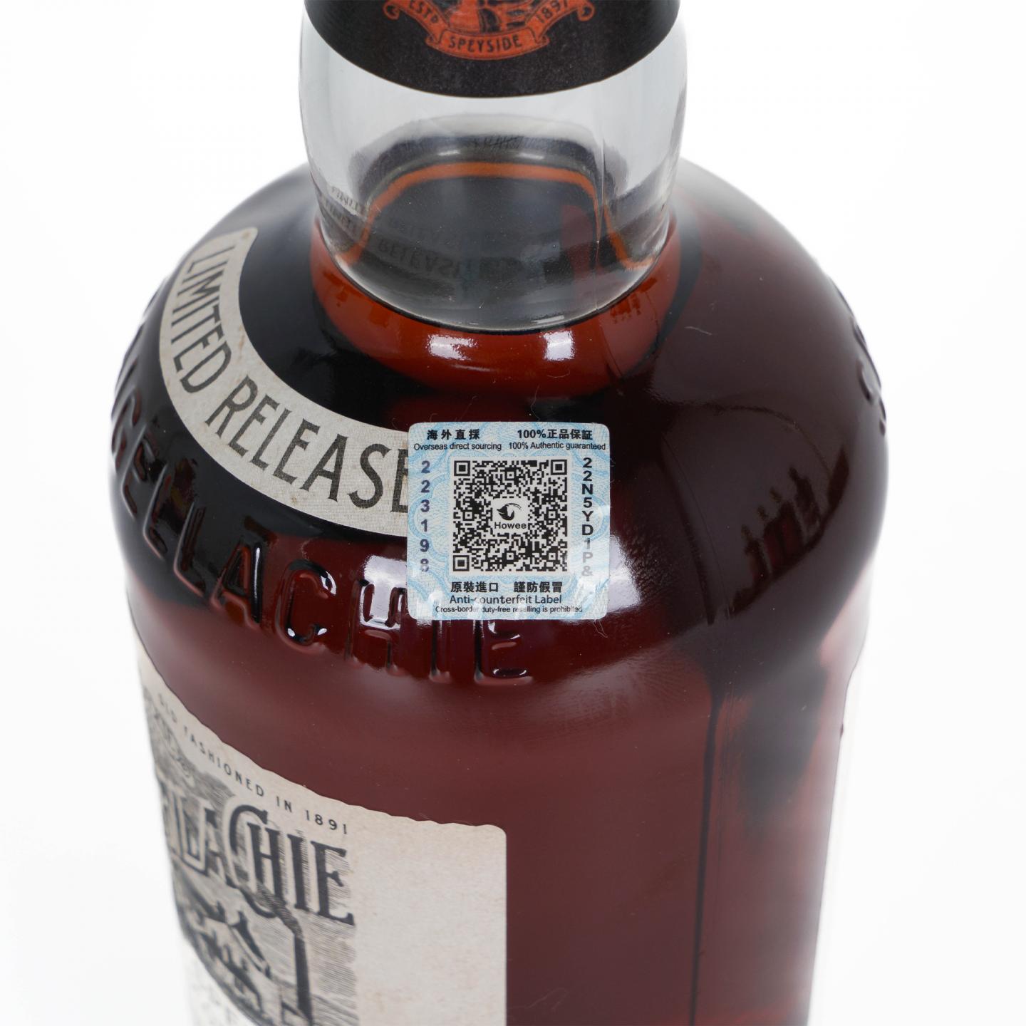 Craigellachie 克莱拉奇 33年 Small Batch