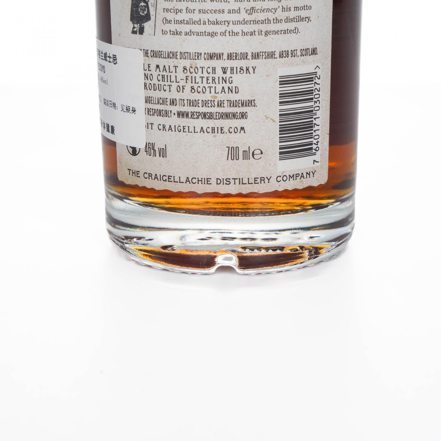 Craigellachie 克莱拉奇 33年 Small Batch