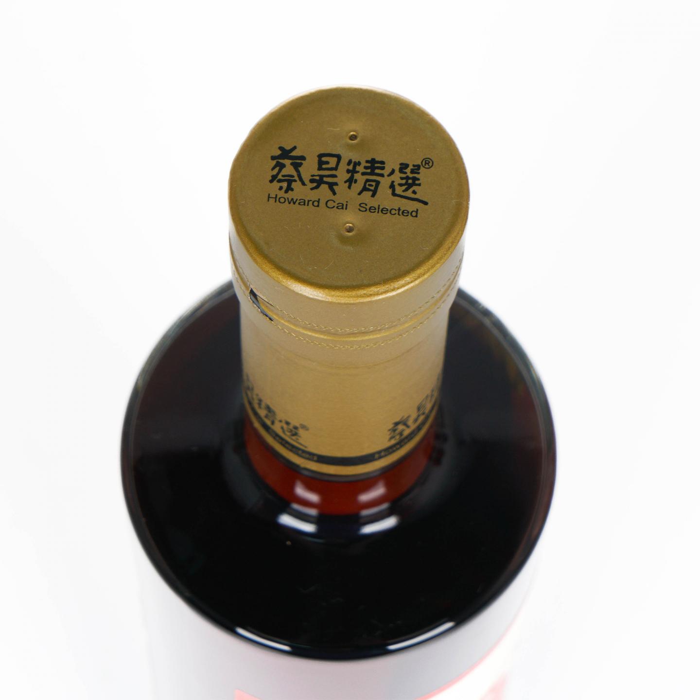 Bowmore 波摩 21年 1998-2019 蔡昊精选
