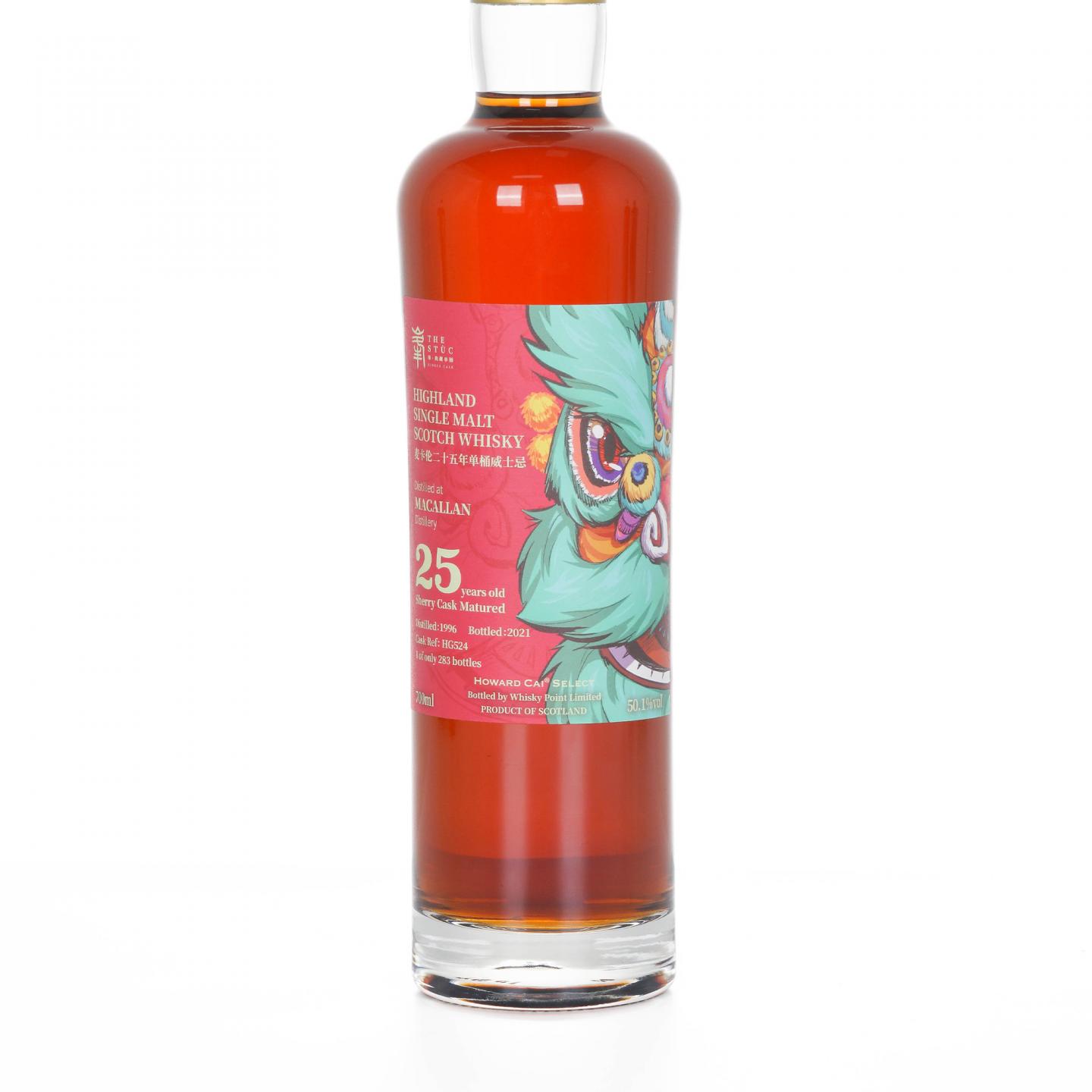 Macallan 麦卡伦 25年 1996-2021 蔡昊精选