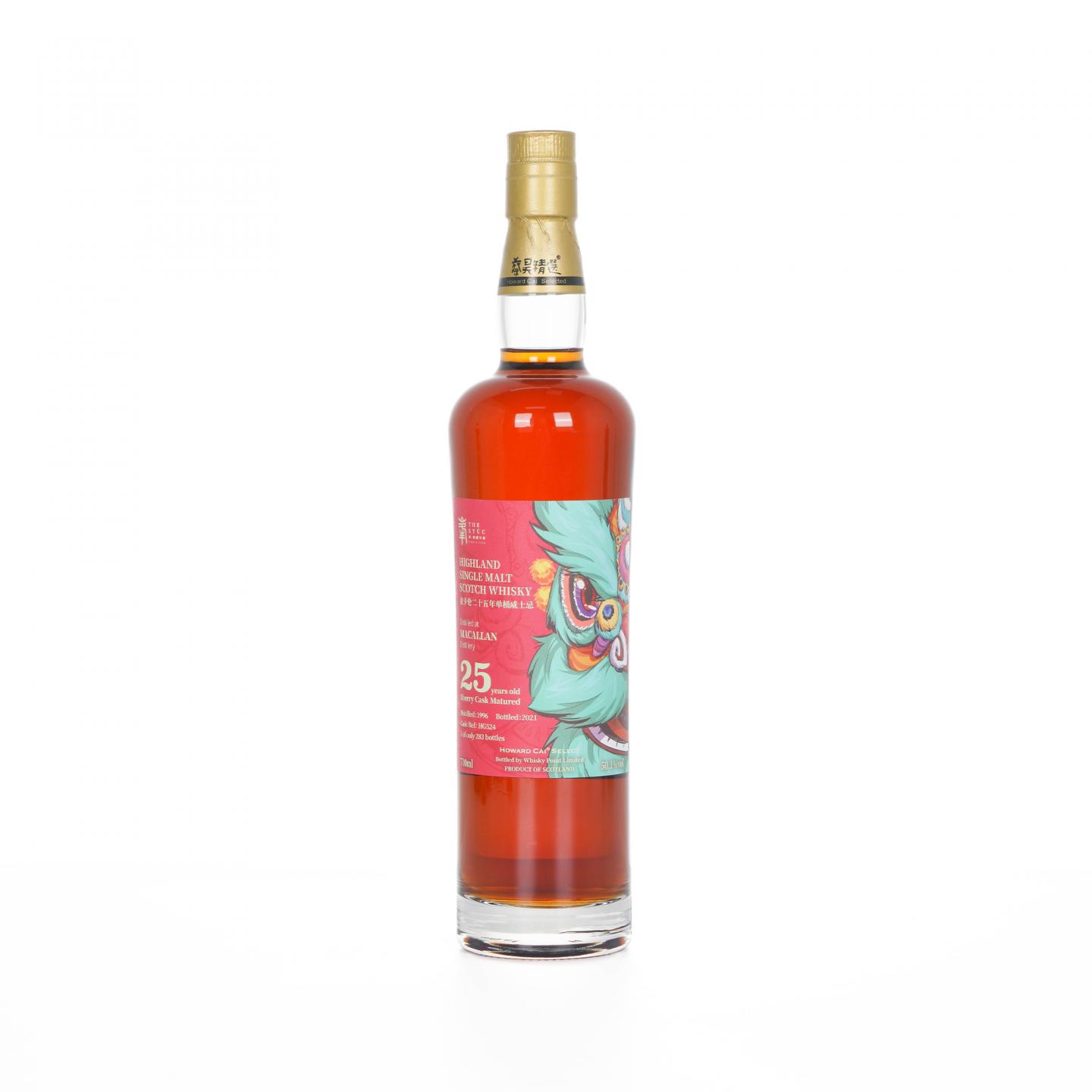 Macallan 麦卡伦 25年 1996-2021 蔡昊精选 桶号#HG524