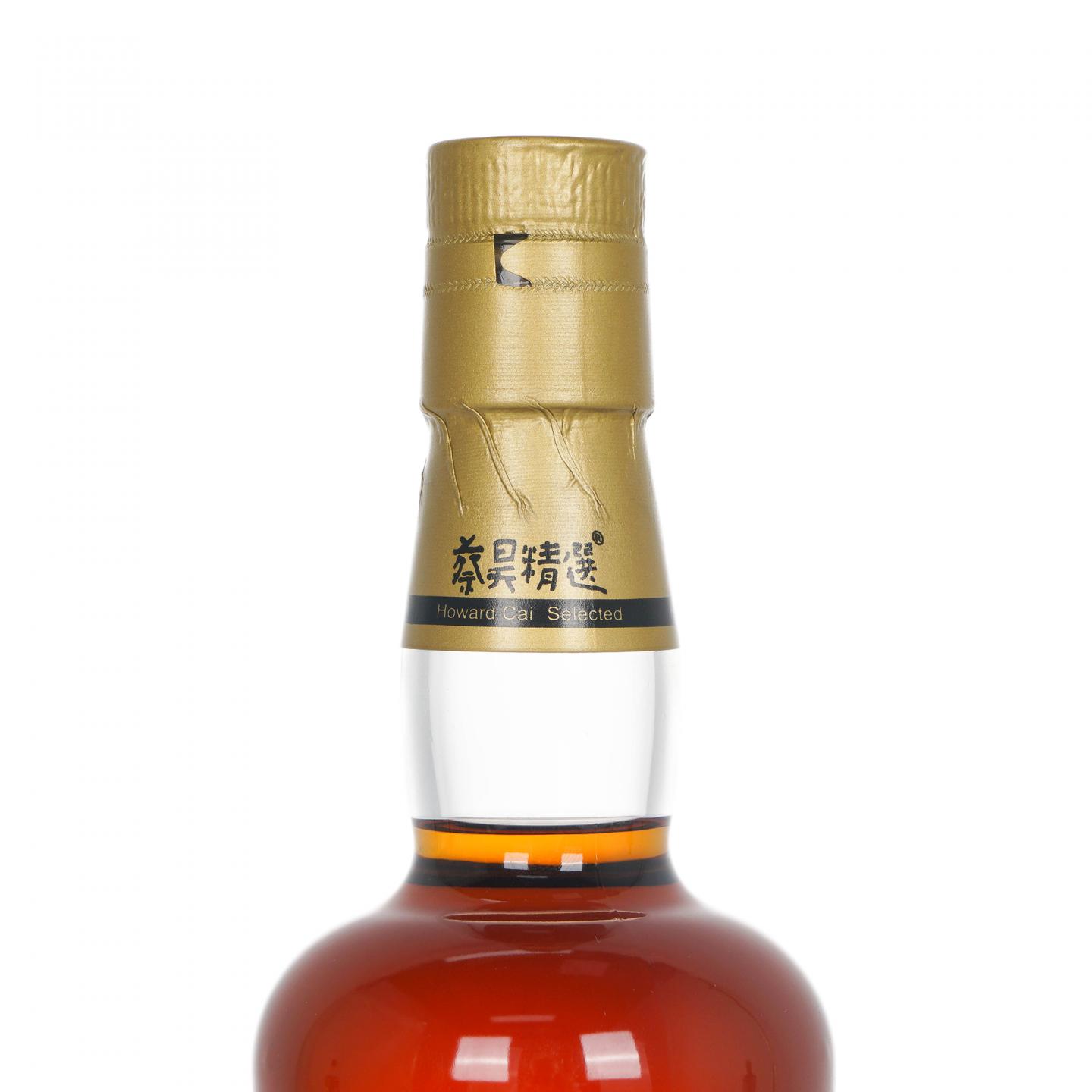 Macallan 麦卡伦 25年 1996-2021 蔡昊精选 桶号#HG524