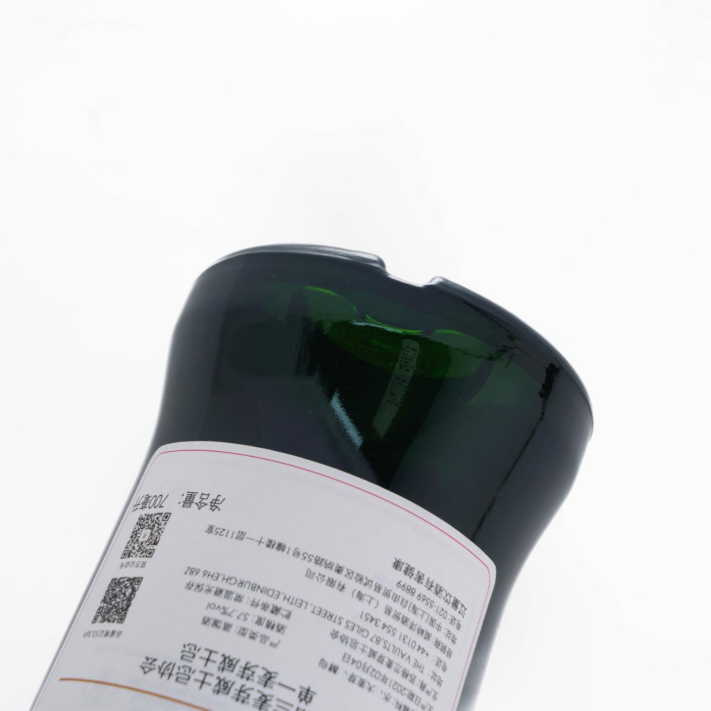 SMWS 53.369 卡尔里拉 10年 行货