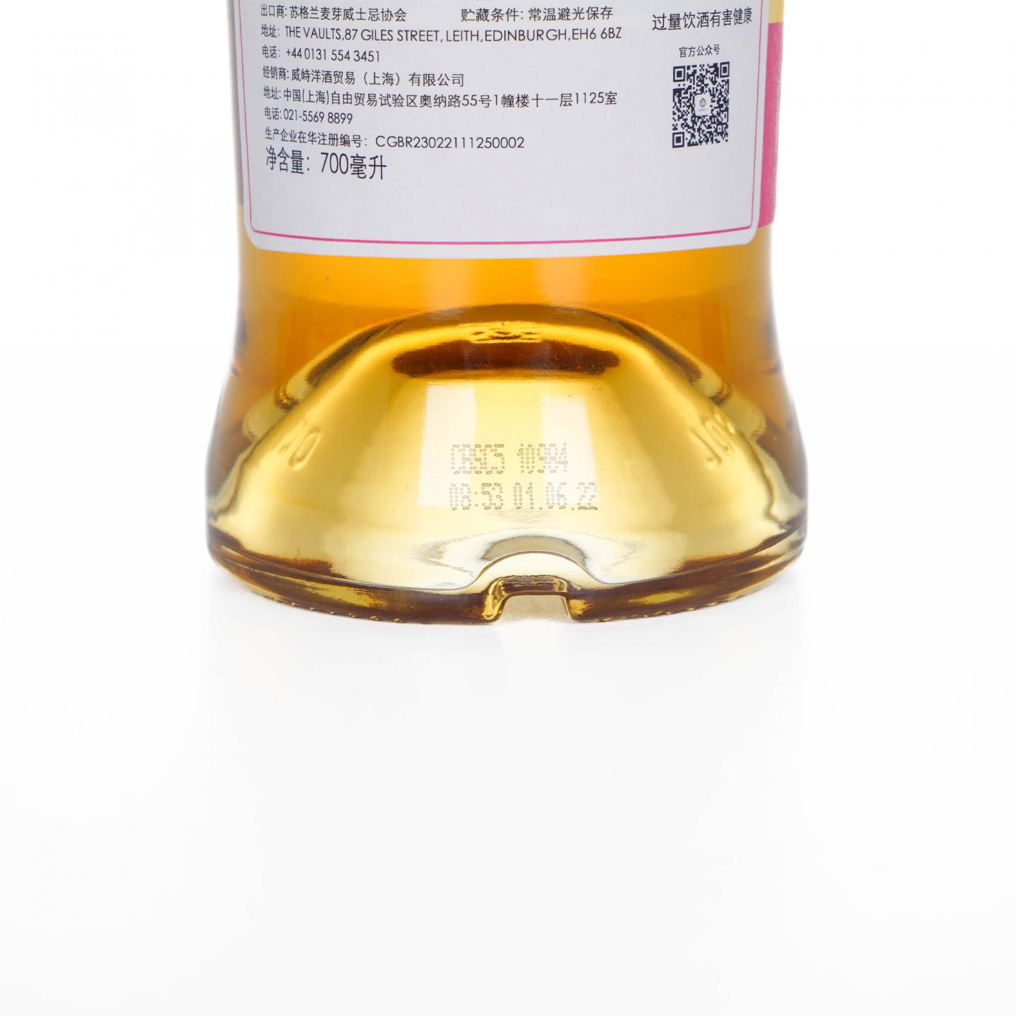 SMWS 13年 2008-2022 调和 Batch 19