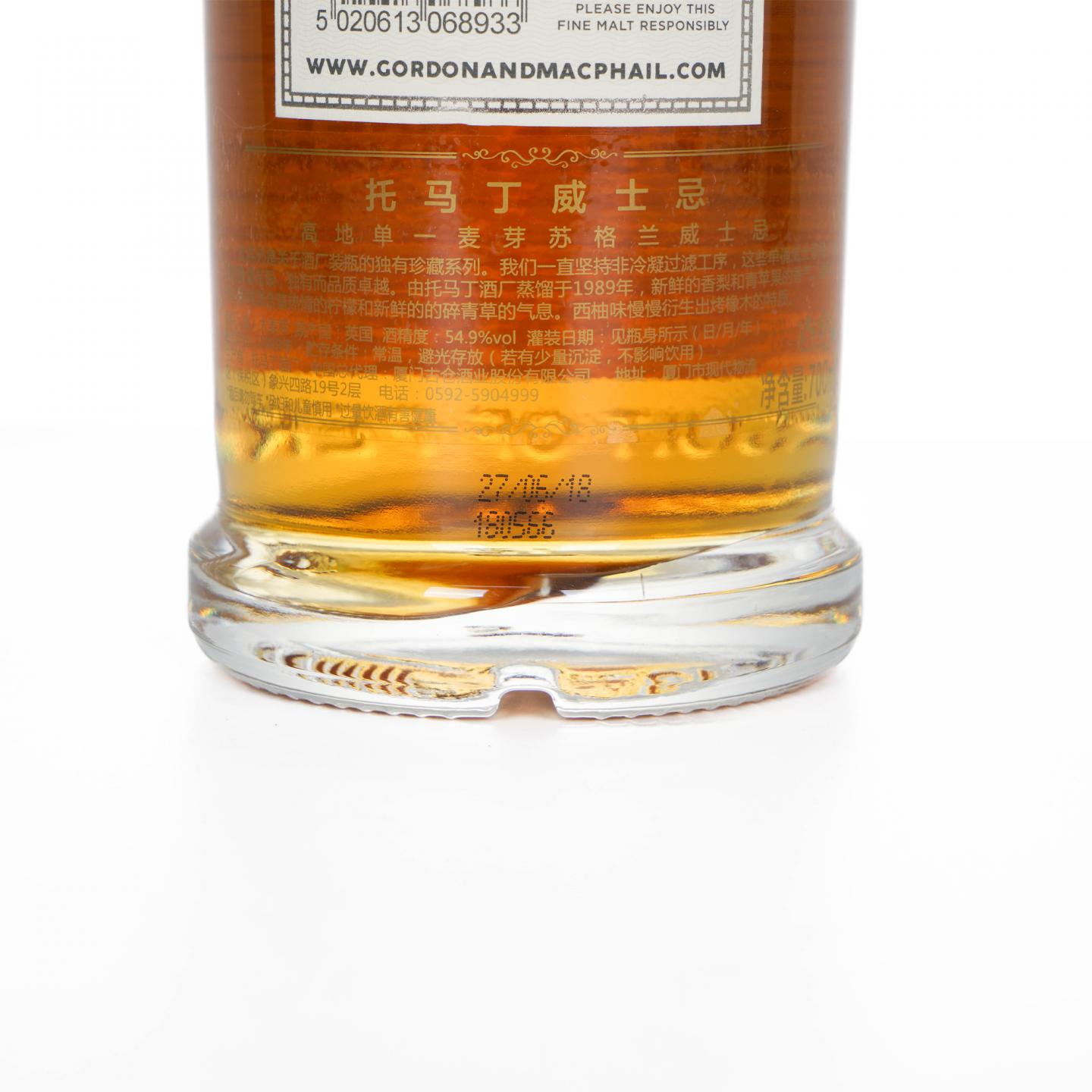 Tomatin 汤马丁 29年 1989-2018 GM