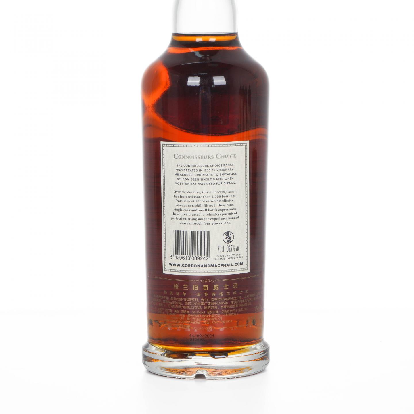 Glenburgie 格兰伯奇 26年 1995-2021 GM 鉴赏家之选