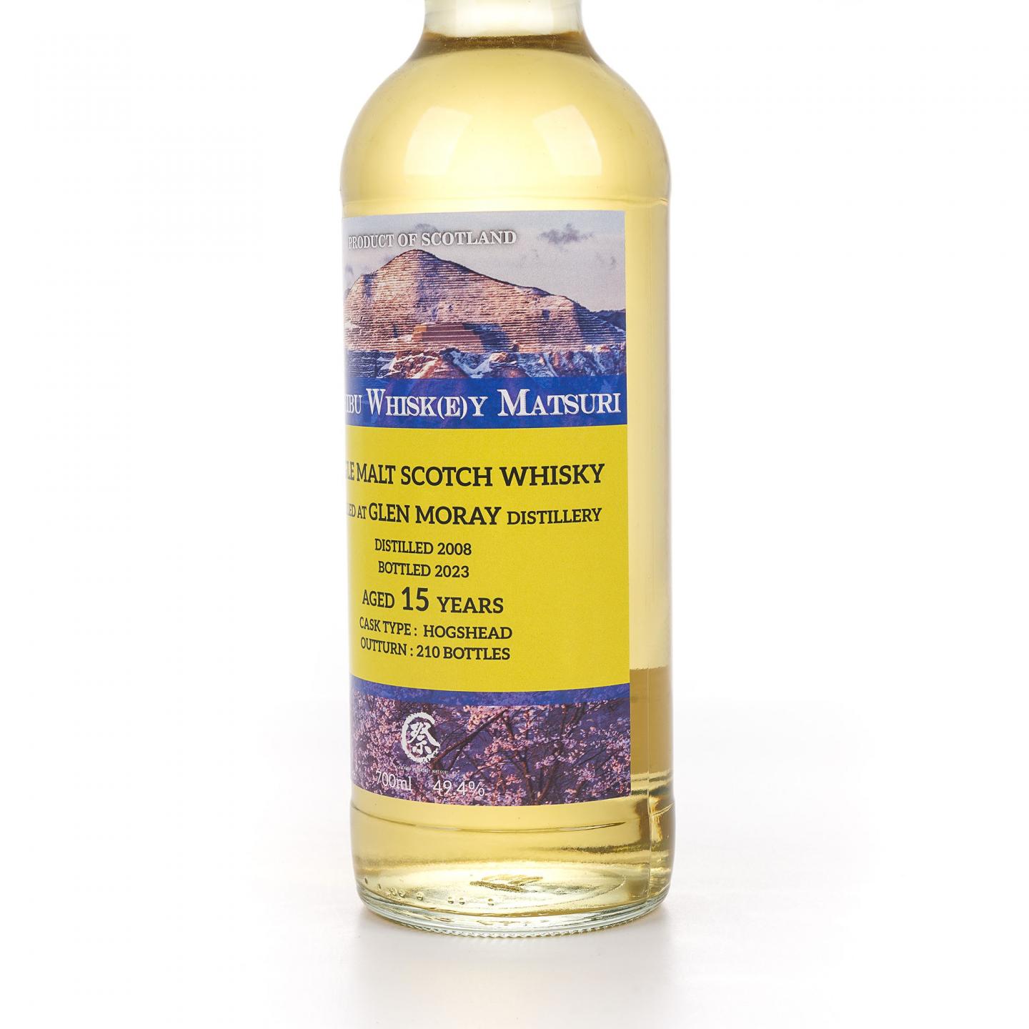 Glen Moray 格兰莫雷 15年 2008-2023 祭