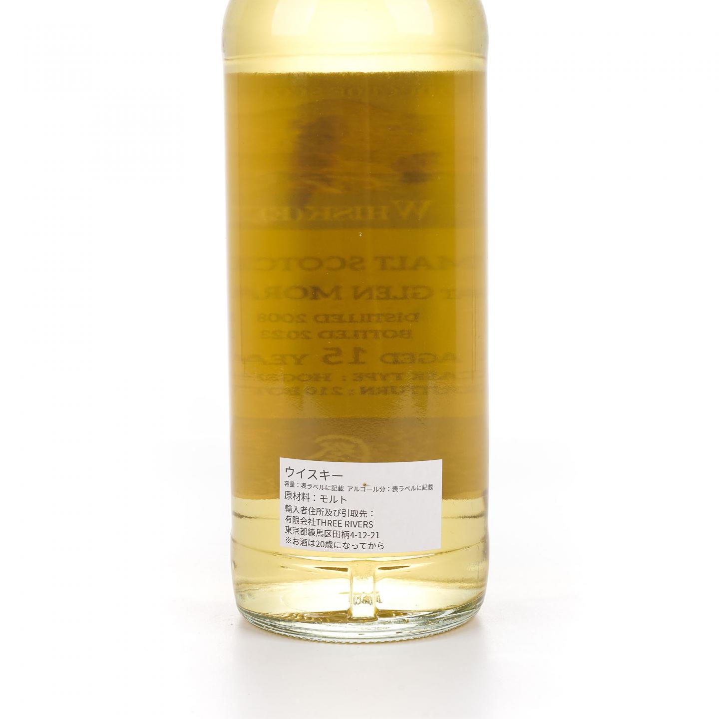 Glen Moray 格兰莫雷 15年 2008-2023 祭