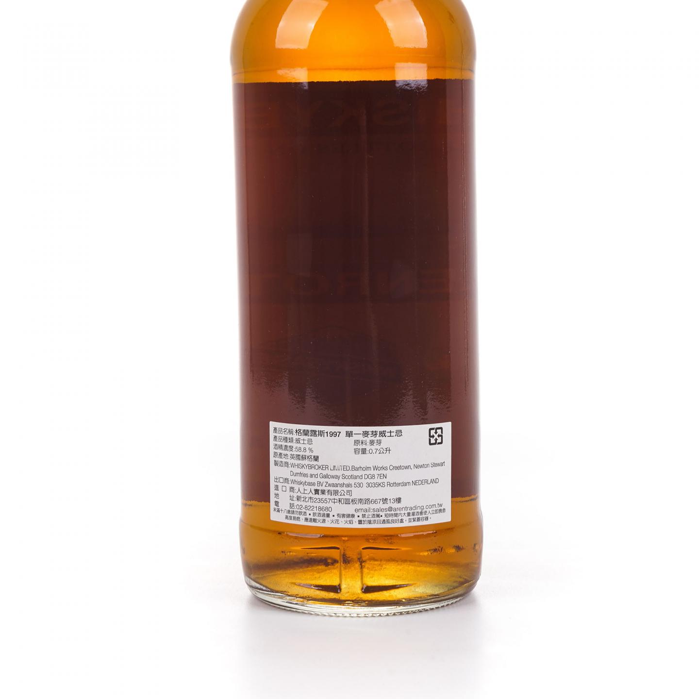 Glenrothes 格兰路思 1997-2017 雪莉桶#15404
