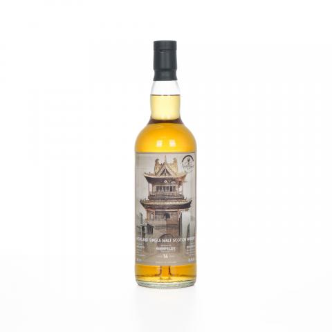 Aberfeldy 艾柏迪 14年 2010-2025 NSpS 单桶#820098