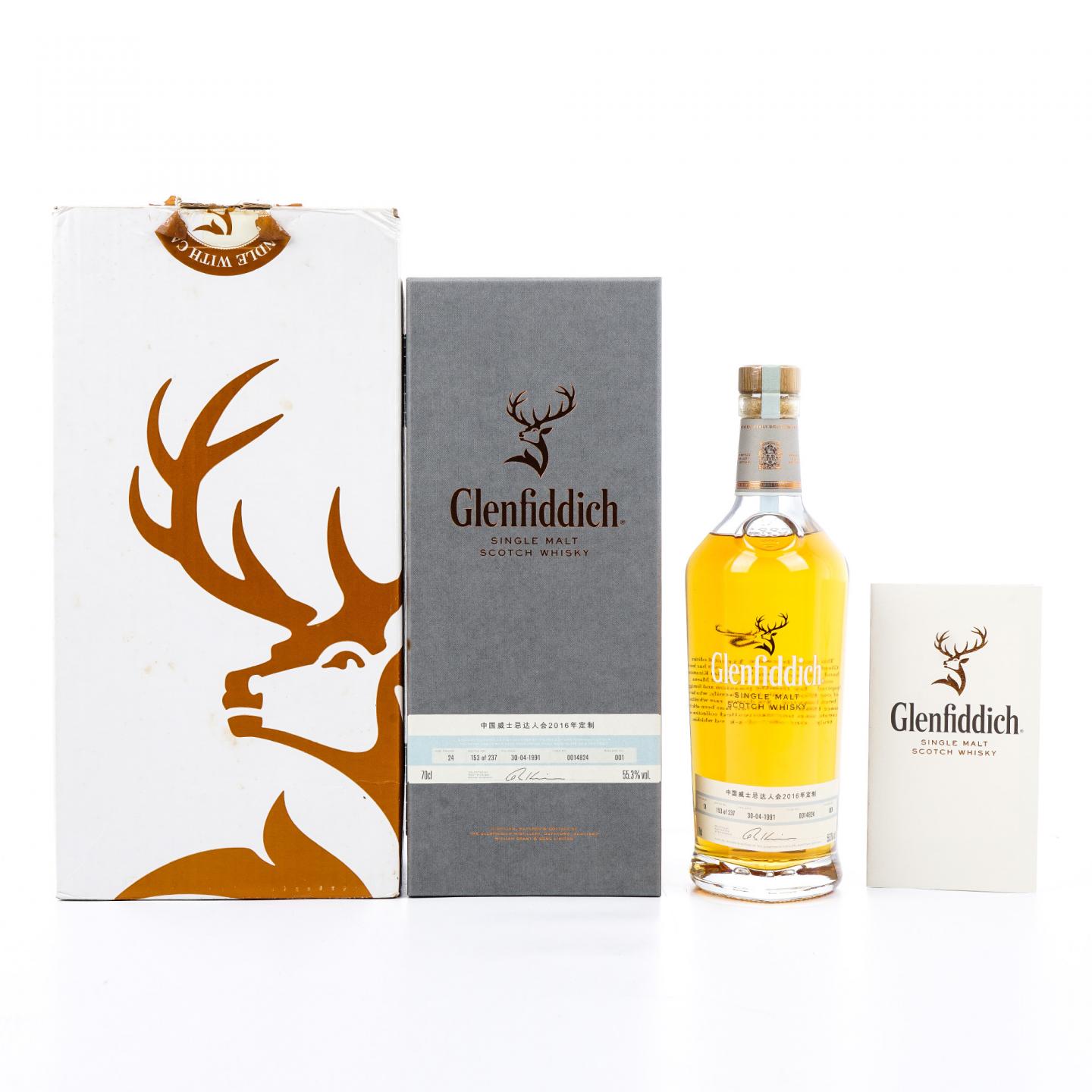 Glenfiddich 格兰菲迪 24年 1991 中国威士忌达人会2016定制