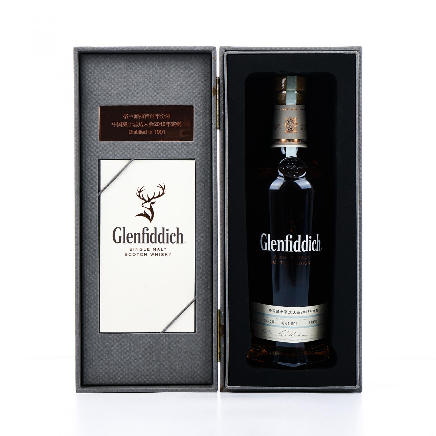 Glenfiddich 格兰菲迪 24年 1991 中国威士忌达人会2016定制