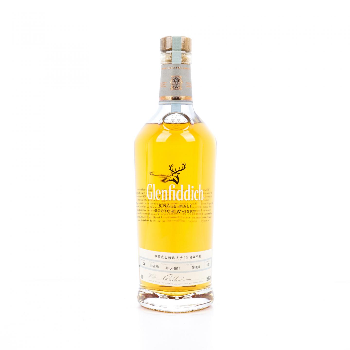 Glenfiddich 格兰菲迪 24年 1991 中国威士忌达人会2016定制