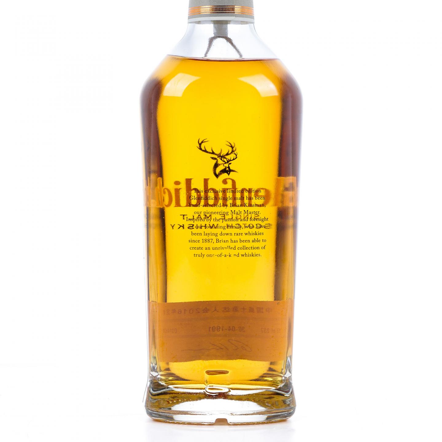 Glenfiddich 格兰菲迪 24年 1991 中国威士忌达人会2016定制