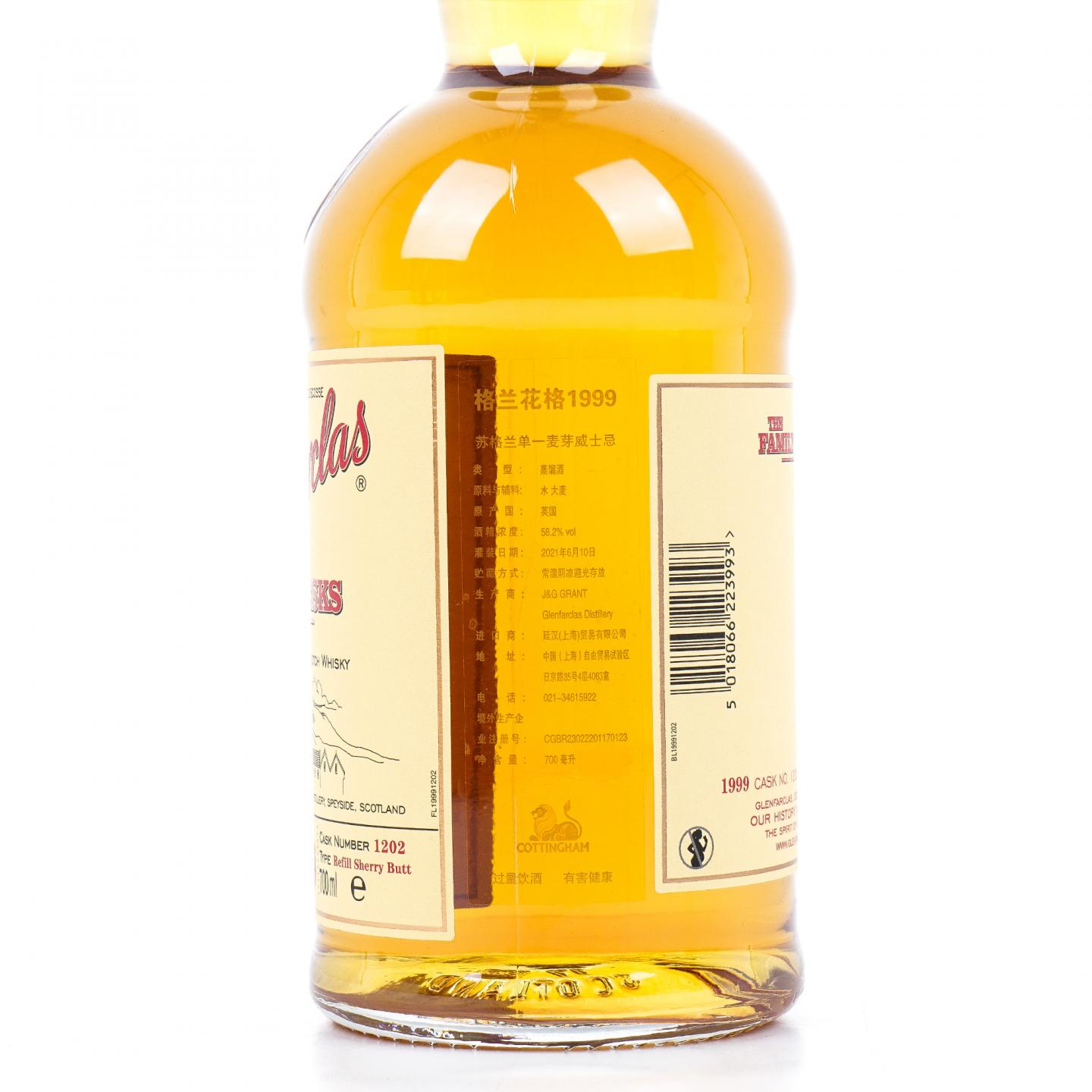 Glenfarclas 格兰花格 1999-2021 家族桶#1202