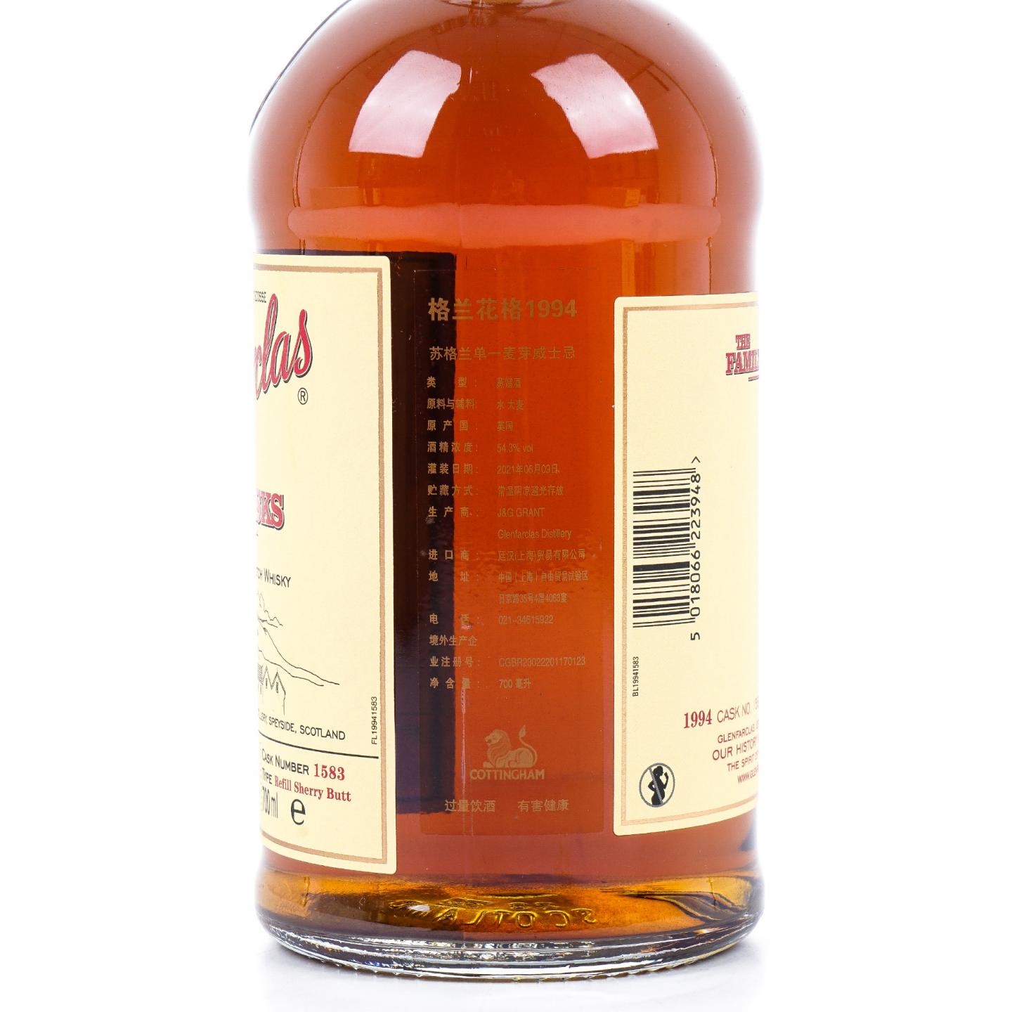 Glenfarclas 格兰花格 1994-2021 家族桶#1583