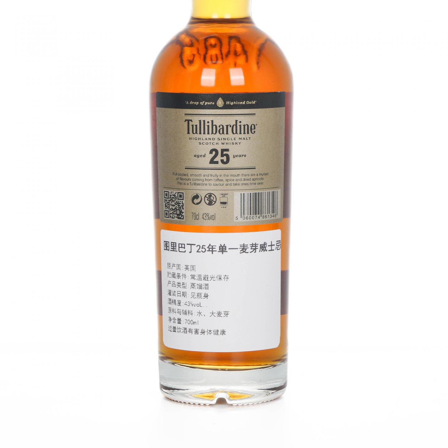 Tullibardine 图里巴丁 25年 2020 雪莉桶 礼盒装