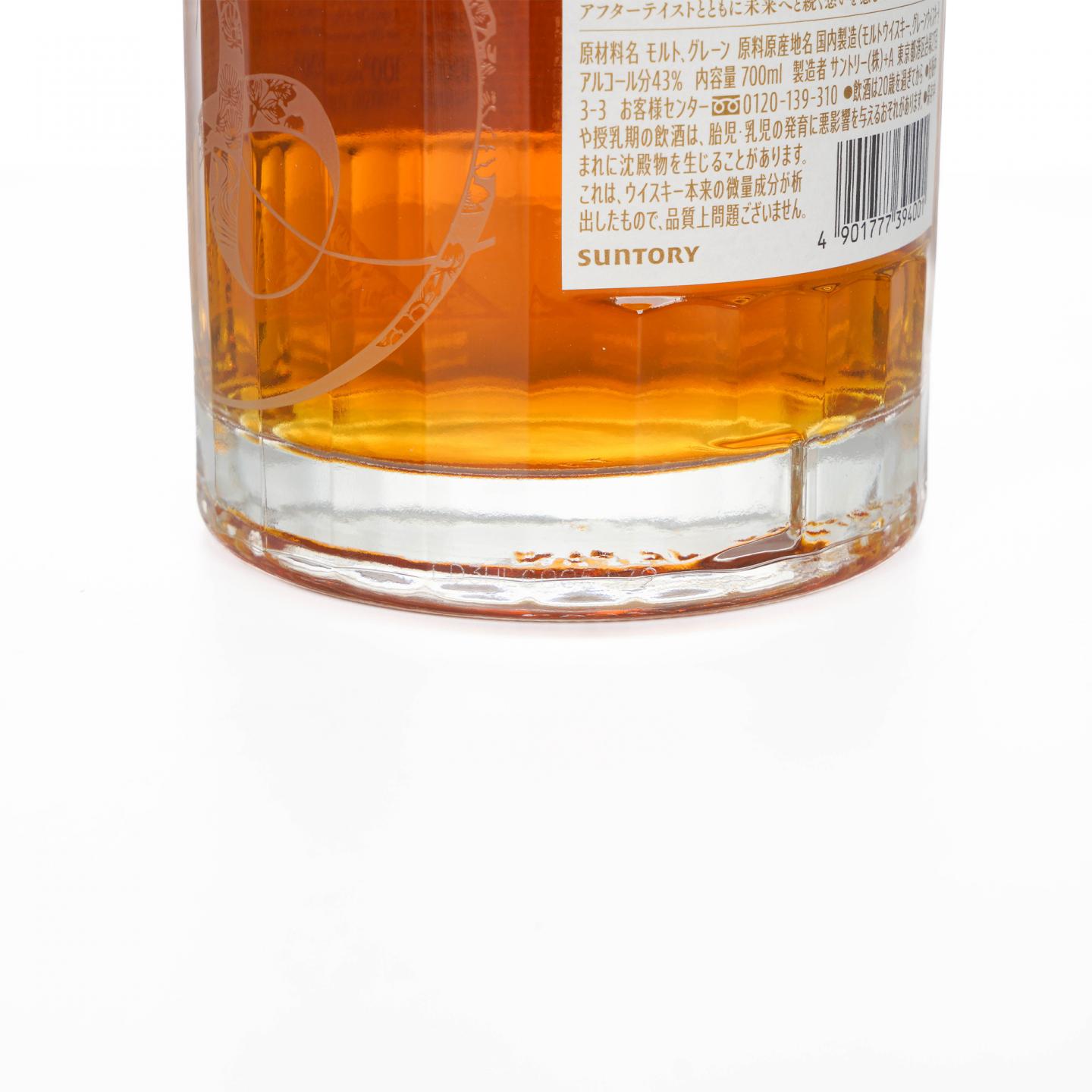 响 Hibiki Anniversary Blend 100周年限定版