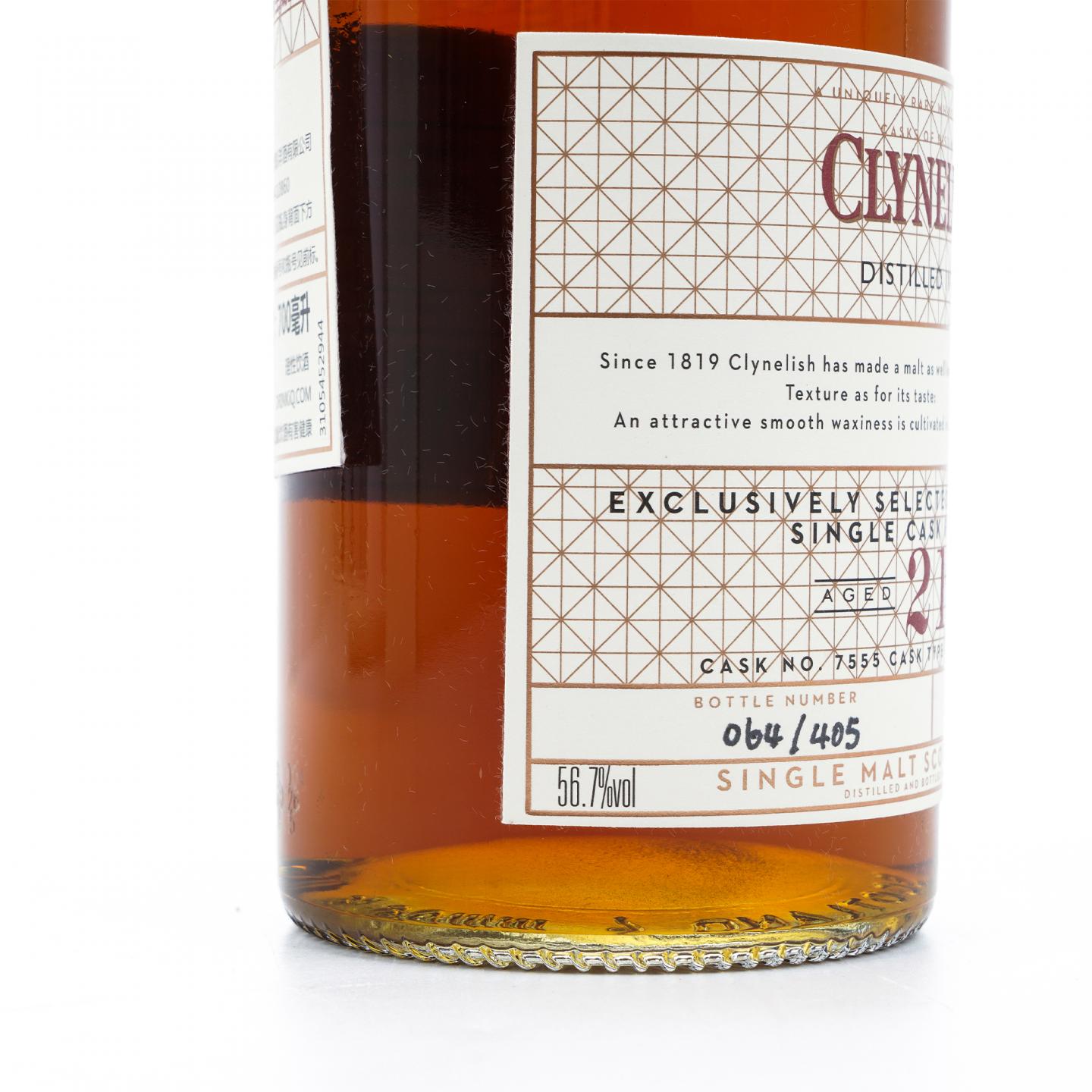 Clynelish 克里尼利基 21年 1997-2018 赵波尧选桶