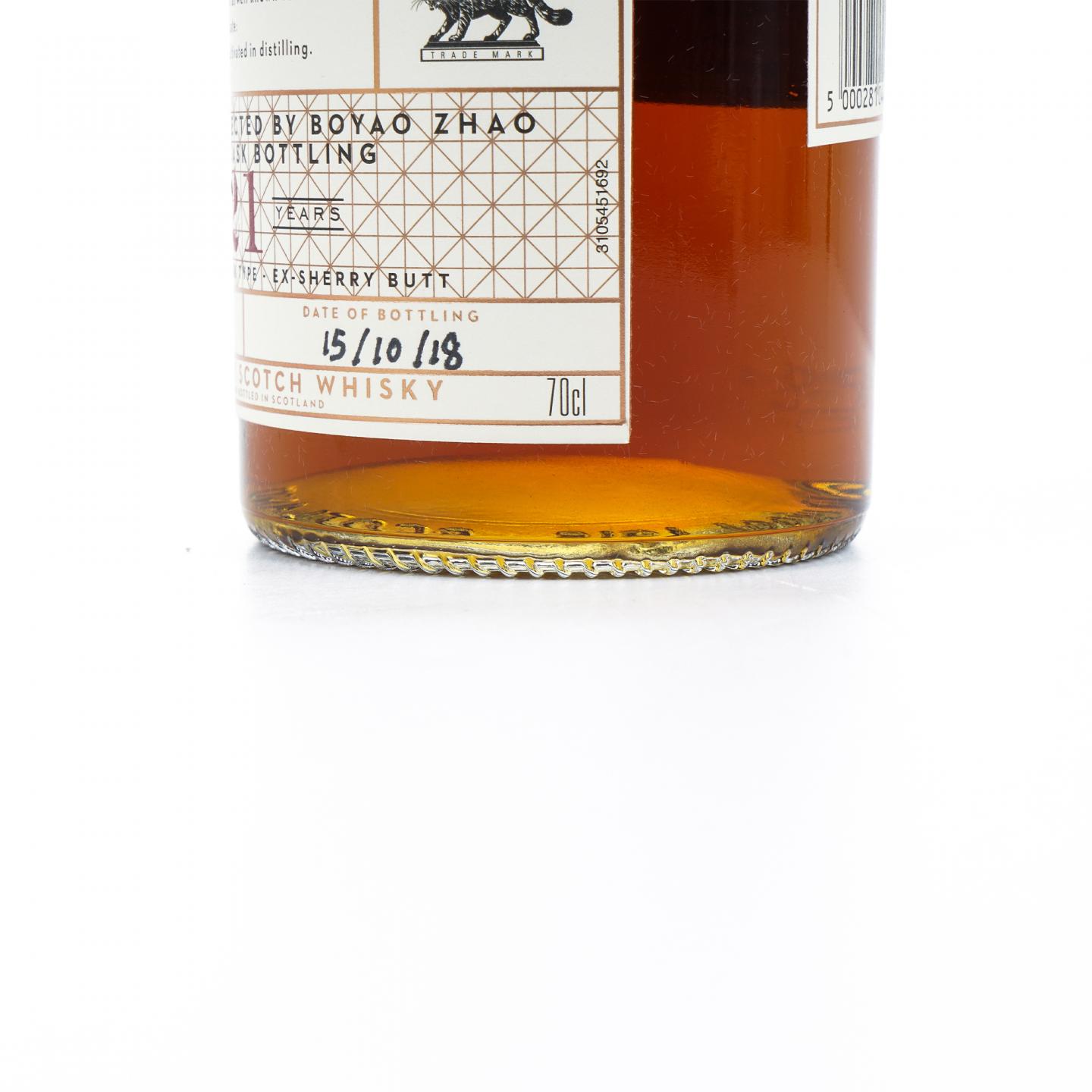 Clynelish 克里尼利基 21年 1997-2018 赵波尧选桶