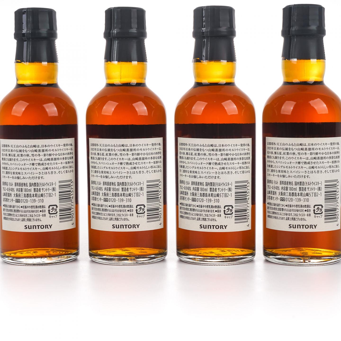 【中样】山崎蒸馏所限定 Peated Malt 4支组*180ml