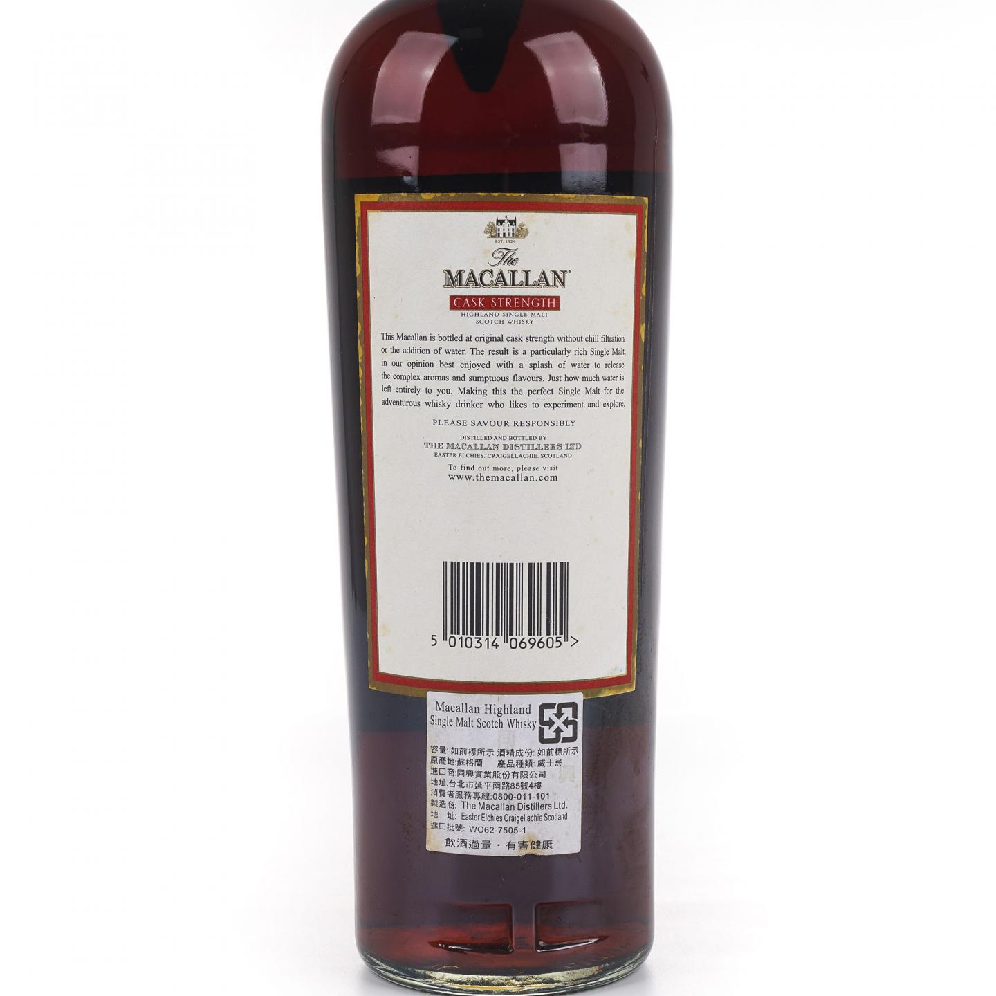 Macallan 麦卡伦 10年 桶强 1升装 58.1%vol. 非原盒