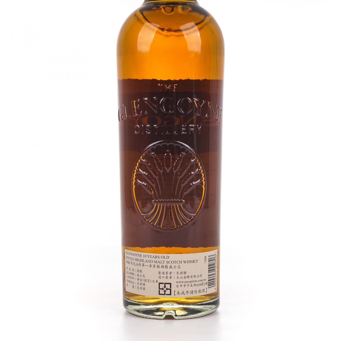 Glengoyne 格兰哥尼 10年 700ml