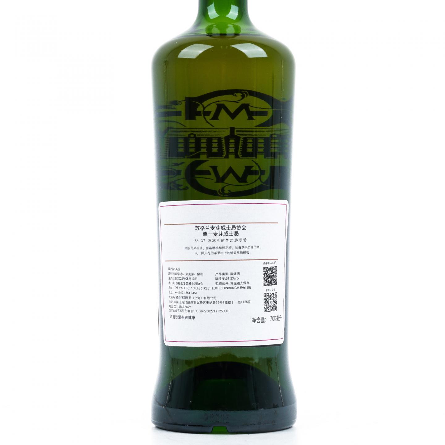 SMWS 38.37 凯普多尼克 25年 1996-2022 行货