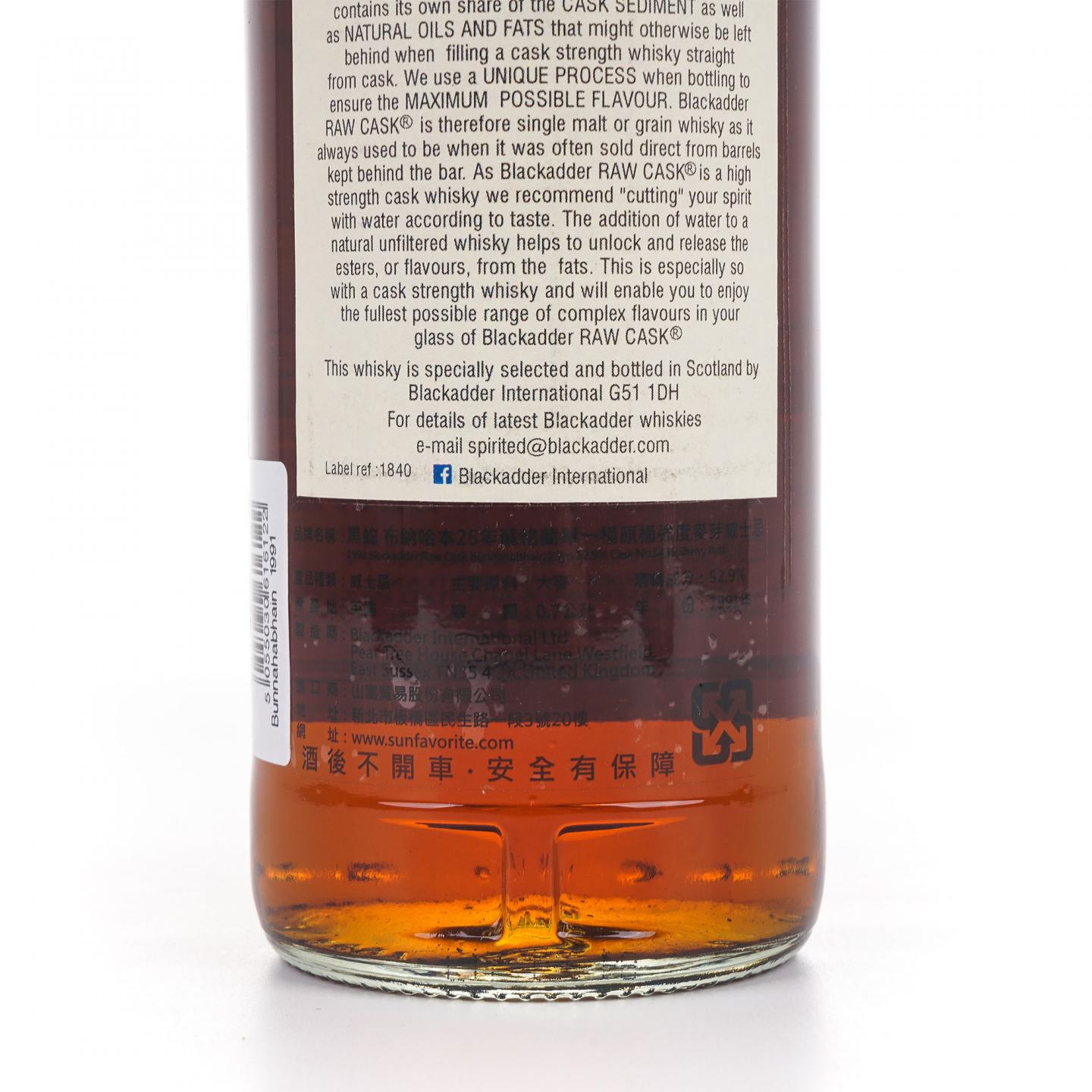 Bunnahabhain 布纳哈本 25年 1991-2017 雪莉单桶 小黑蛇