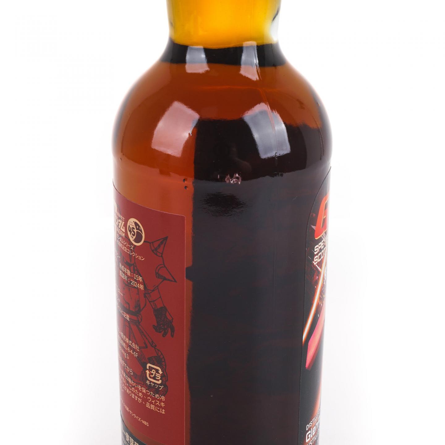 Glenallachie 格兰纳里奇 15年 2009-2024 初填雪莉桶 高达45周年纪念
