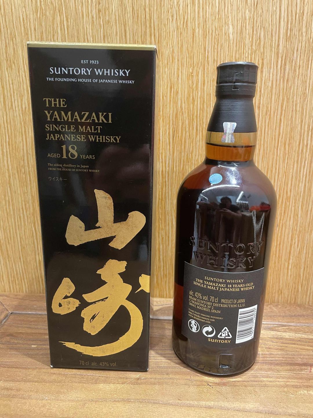 山崎18年