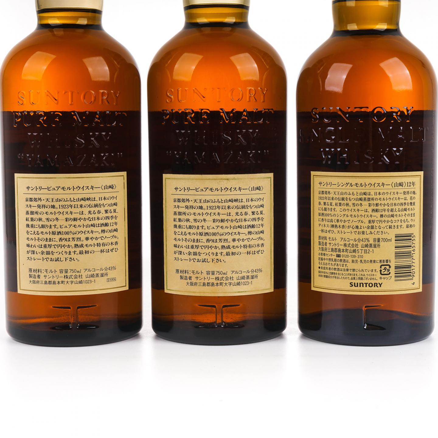 山崎 12年 三瓶组 750ml*2/700ml