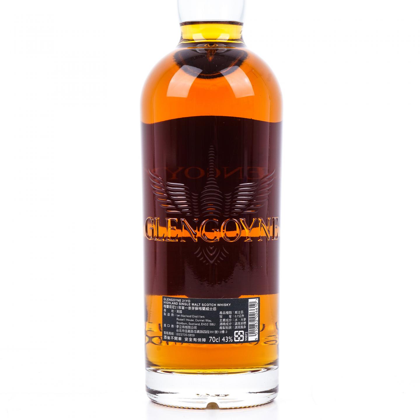Glengoyne 格兰哥尼 21年 2022 单一麦芽