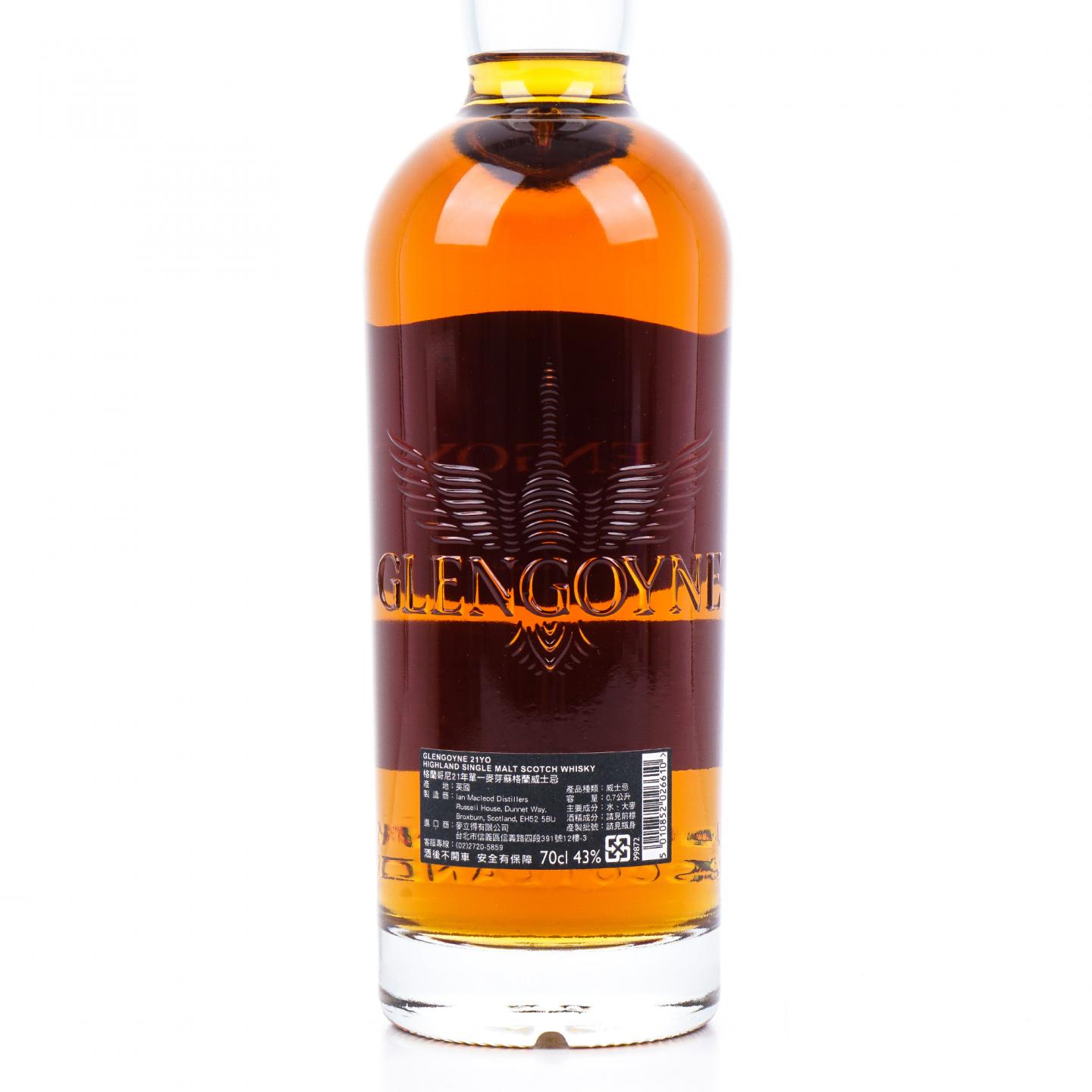 Glengoyne 格兰哥尼 21年 2021 单一麦芽